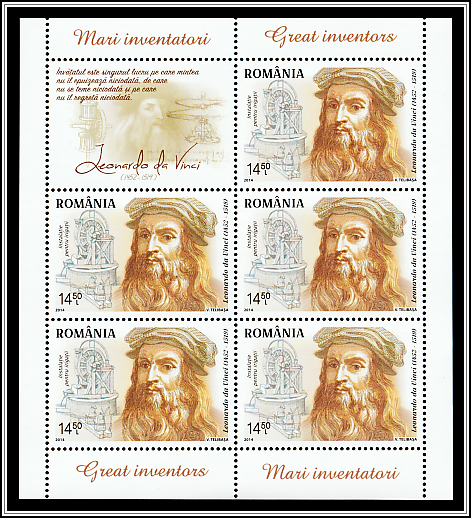 Leonardo da Vinci, Irrigation Pump System
