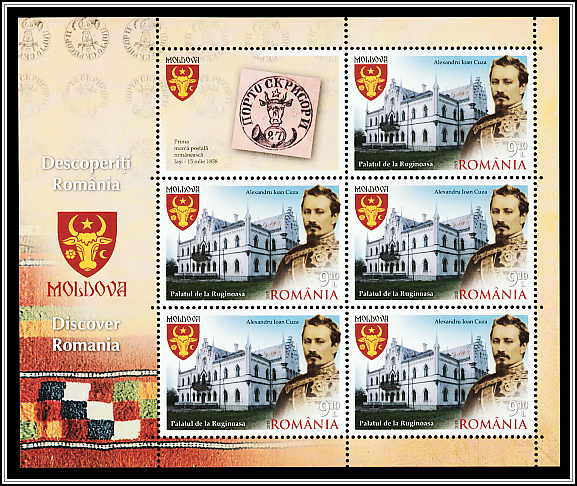 Cuza Palace of Ruginoasa, Alexandru Ioan Cuza