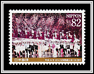 Traditional Japanese Dance