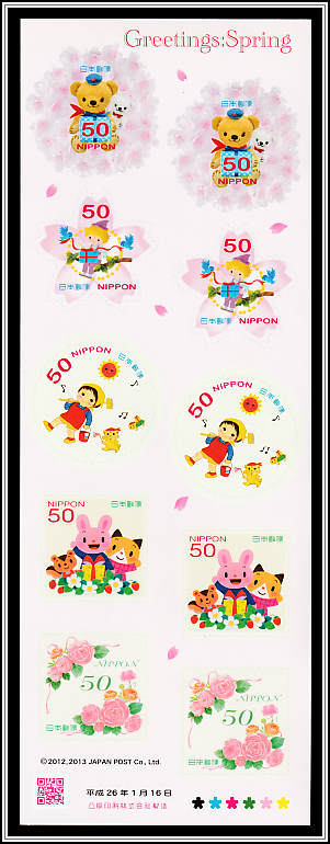 Spring Motifs