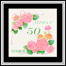 Gift of Roses