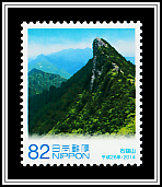 Mount Ishizuchi