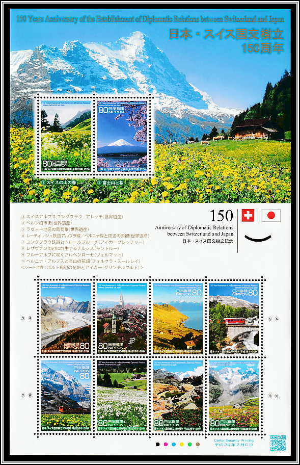 Images from Switzerland