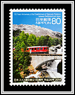 Rhaetian Railway Albula Line/Bernina Line