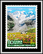 Bernina Alps & Fields of Alpine Flowers