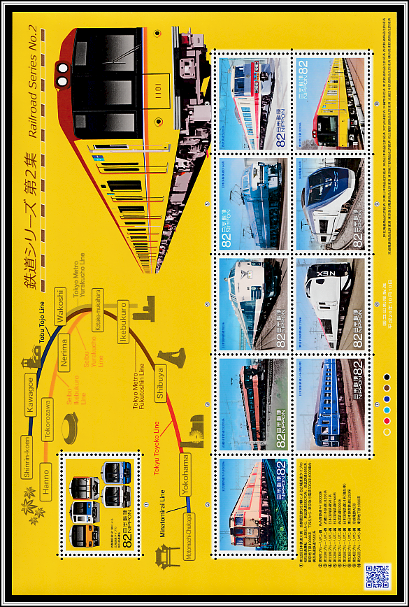 Locomotives