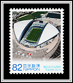 Saitama Stadium 2002