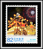 Chichibu Night Festival
