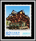 Kangiin Shodenzan Temple