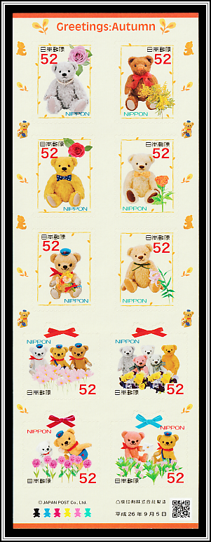 Posukuma & Friends