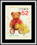 Brown Bear, Mimosa