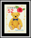 Gold Bear, Rose