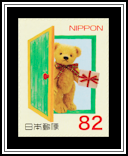 Gold Bear in a Green Door