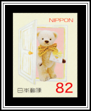 Cream Bear in a White Door