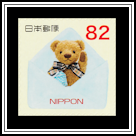 Sepia Bear in Envelope