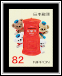 Four Bears Around a Mailbox