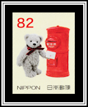 Gray Bear Next to a Mailbox