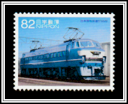 Japan National Railways Class EF66