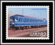 Japanese National Railways Series 14 (Sleeper)