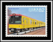 Tokyo Subway 1000 Series