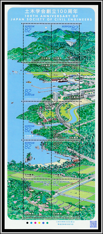 Infrastructure & Civil Engineering