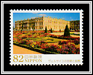 Palace and Gardens of Versailles, France