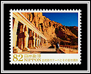 Ancient Thebes with Necropolis, Egypt