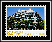 Works of Anton Gaudi: Casa Milà, Barcelona, Spain