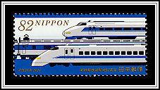 Tokaido/Sanyo Shinkansen Series 100 and 300