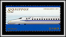 Tokaido/Sanyo Shinkansen Series N700A