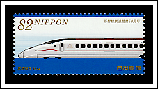 Kyushu Shinkansen New Series 800