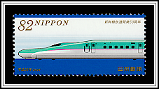 Tohoku Shinkansen Series E5
