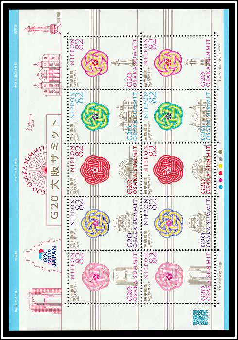 Plum Knot and Osaka Landmarks