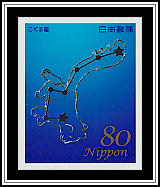 Ursa Minor