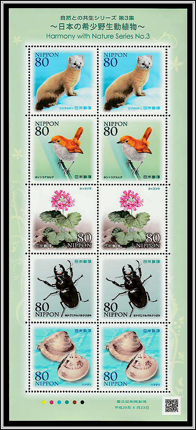 Rare Wild Fauna and Flora in Japan