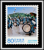 Flower Rice Planting in Mibu