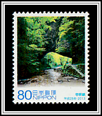 Haishaku Valley