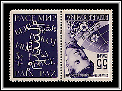 Peace in Arabic (ٱلسَّلَامُ)