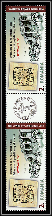 Ox-head Stamp (November 1858)