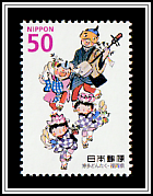 Musician & Children