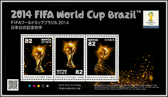 World Cup Trophy