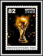 World Cup Trophy