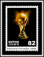 World Cup Trophy