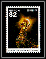 World Cup Trophy