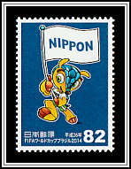 World Cup Mascot
