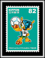 World Cup Mascot