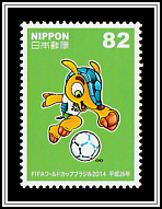 World Cup Mascot