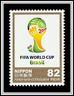 World Cup Logo
