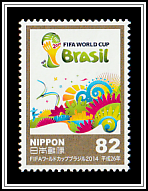 World Cup Logo