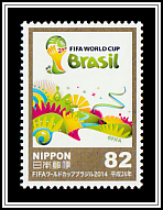 World Cup Logo